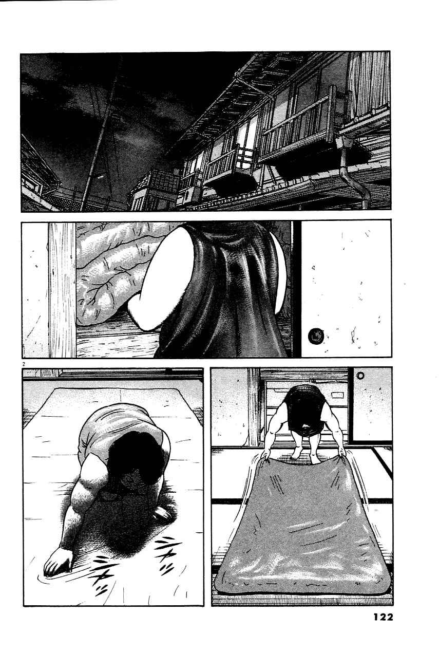 Page 2 Chapter 22 Oyaji