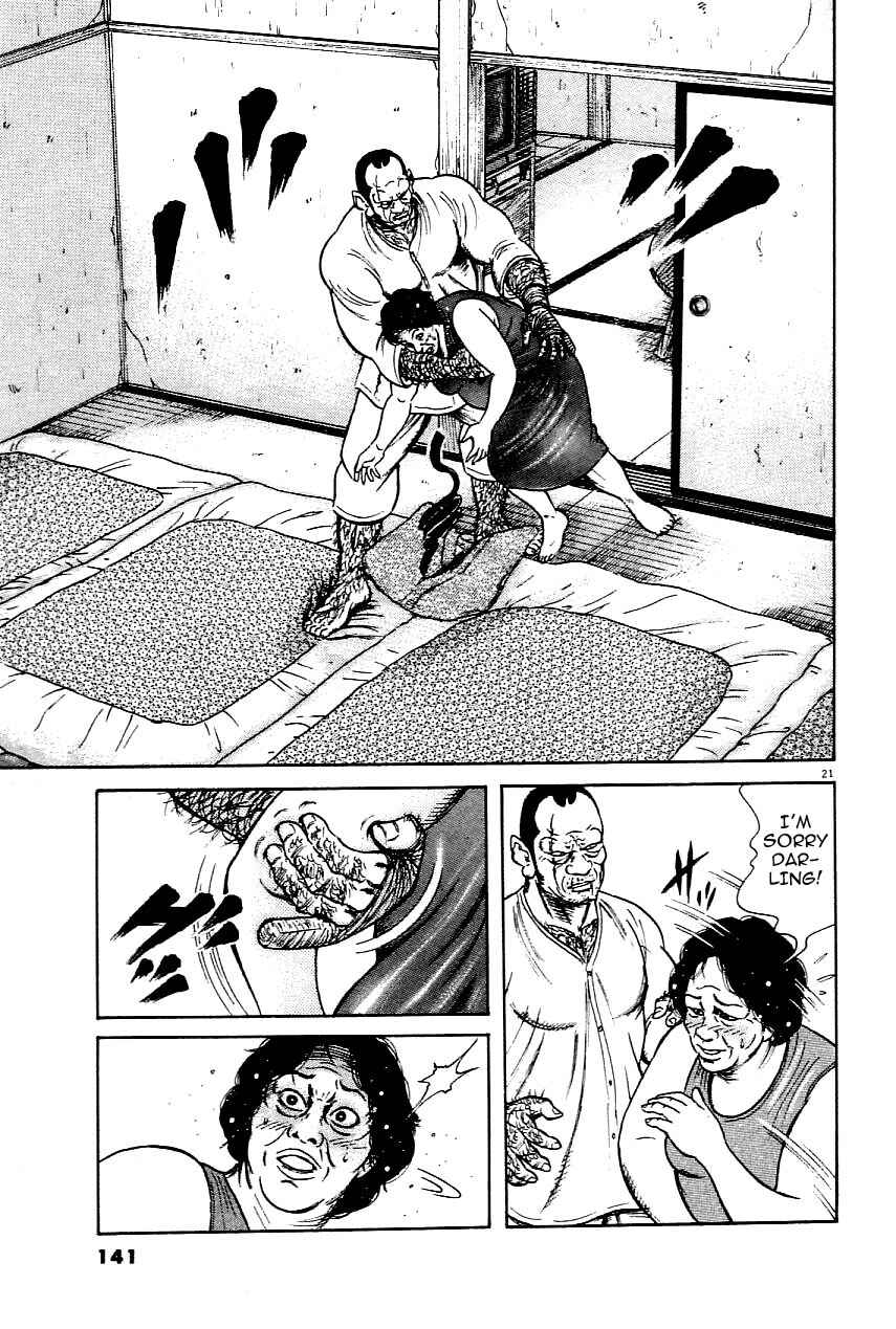 Page 20 Chapter 22 Oyaji