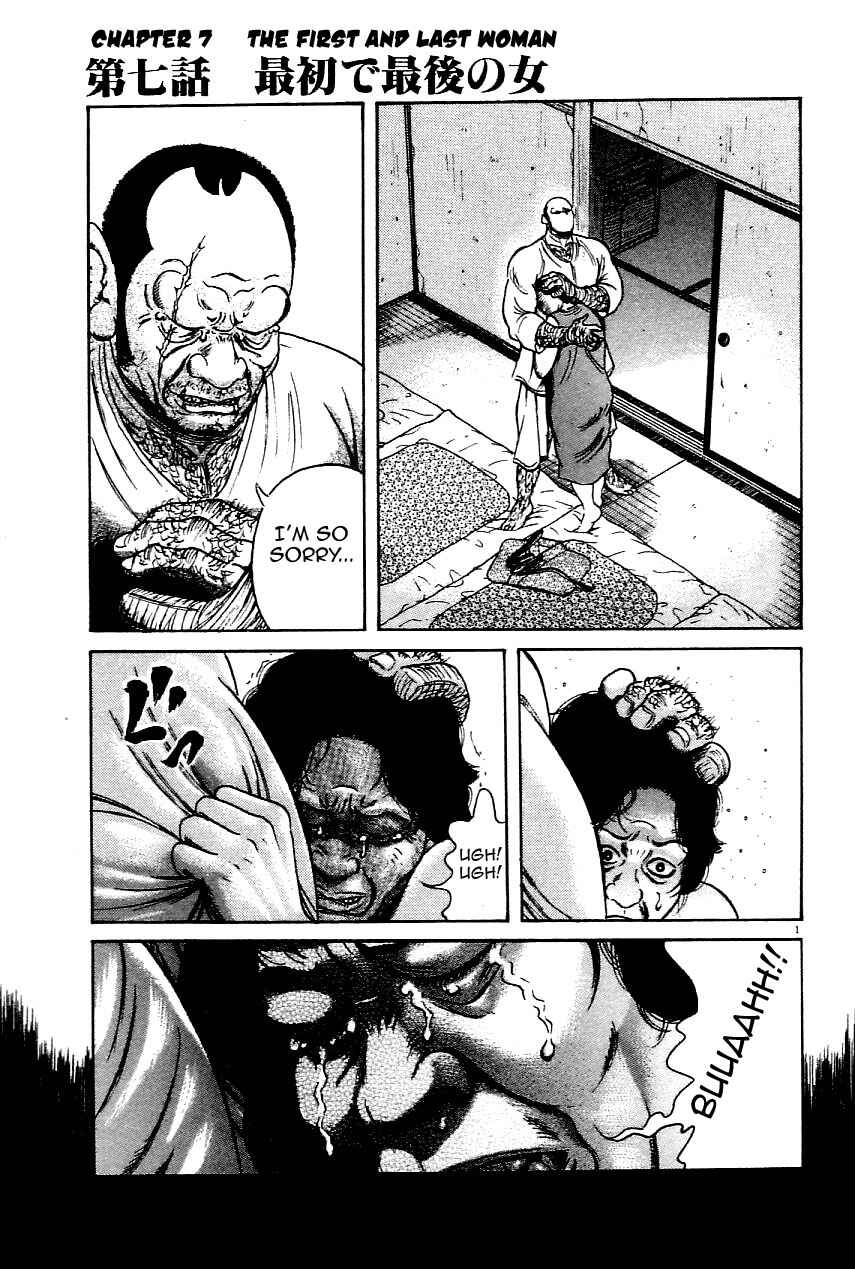 Page 24 Chapter 22 Oyaji