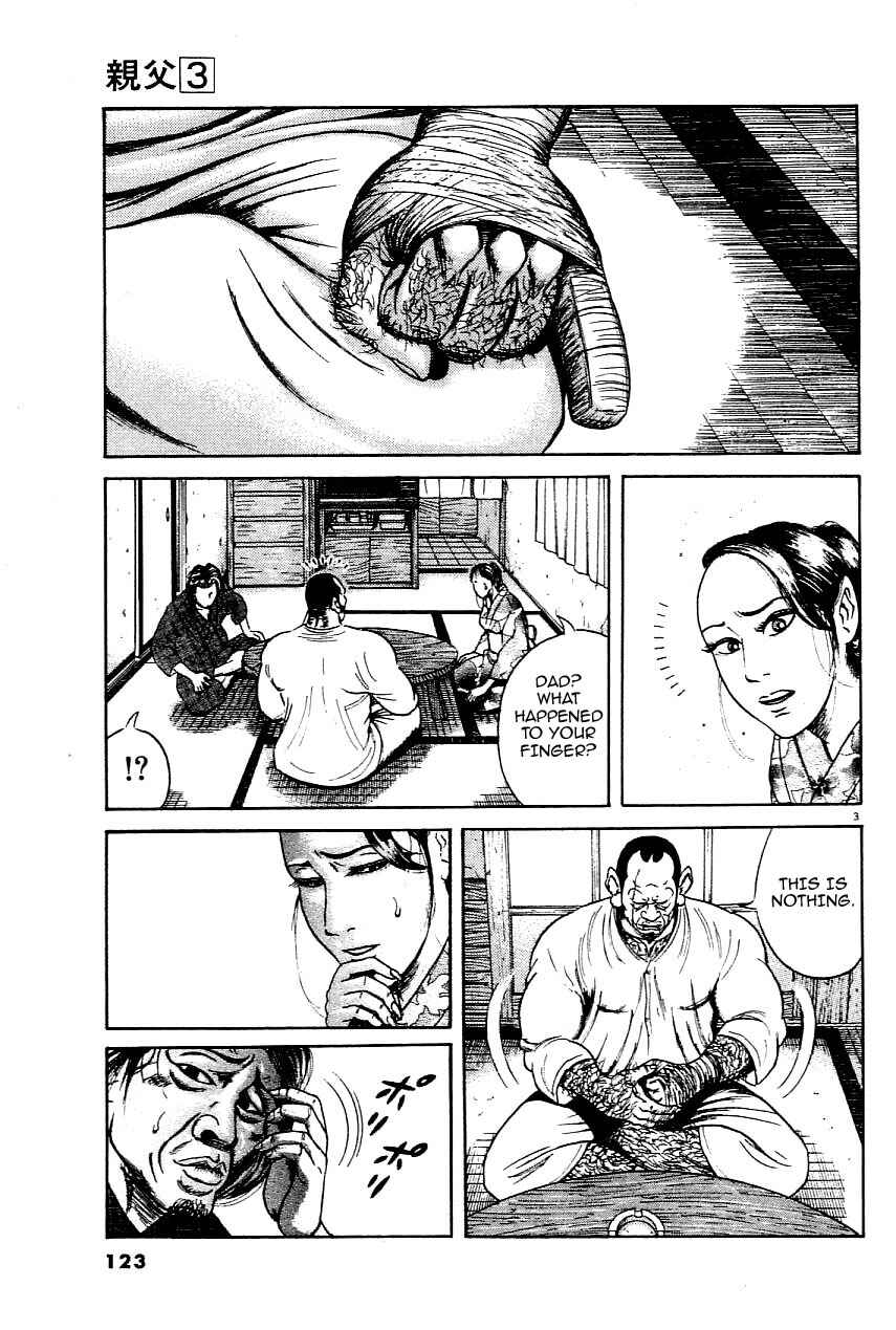 Page 3 Chapter 22 Oyaji