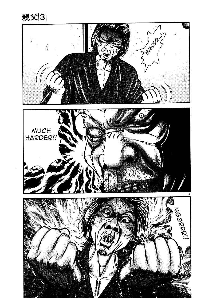 Page 7 Chapter 22 Oyaji