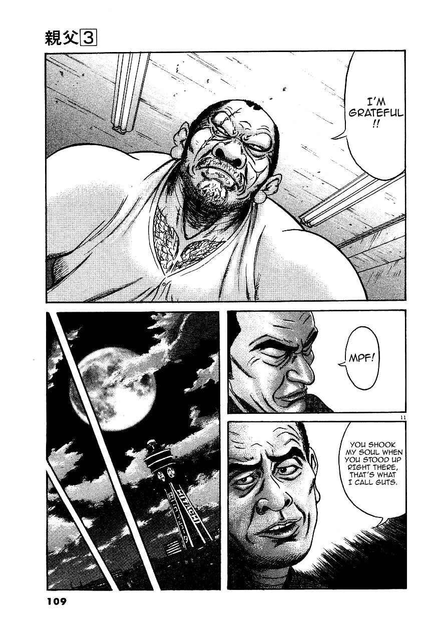 Page 11 Chapter 21 Oyaji