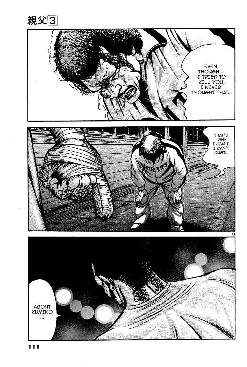 Page 13 Chapter 21 Oyaji