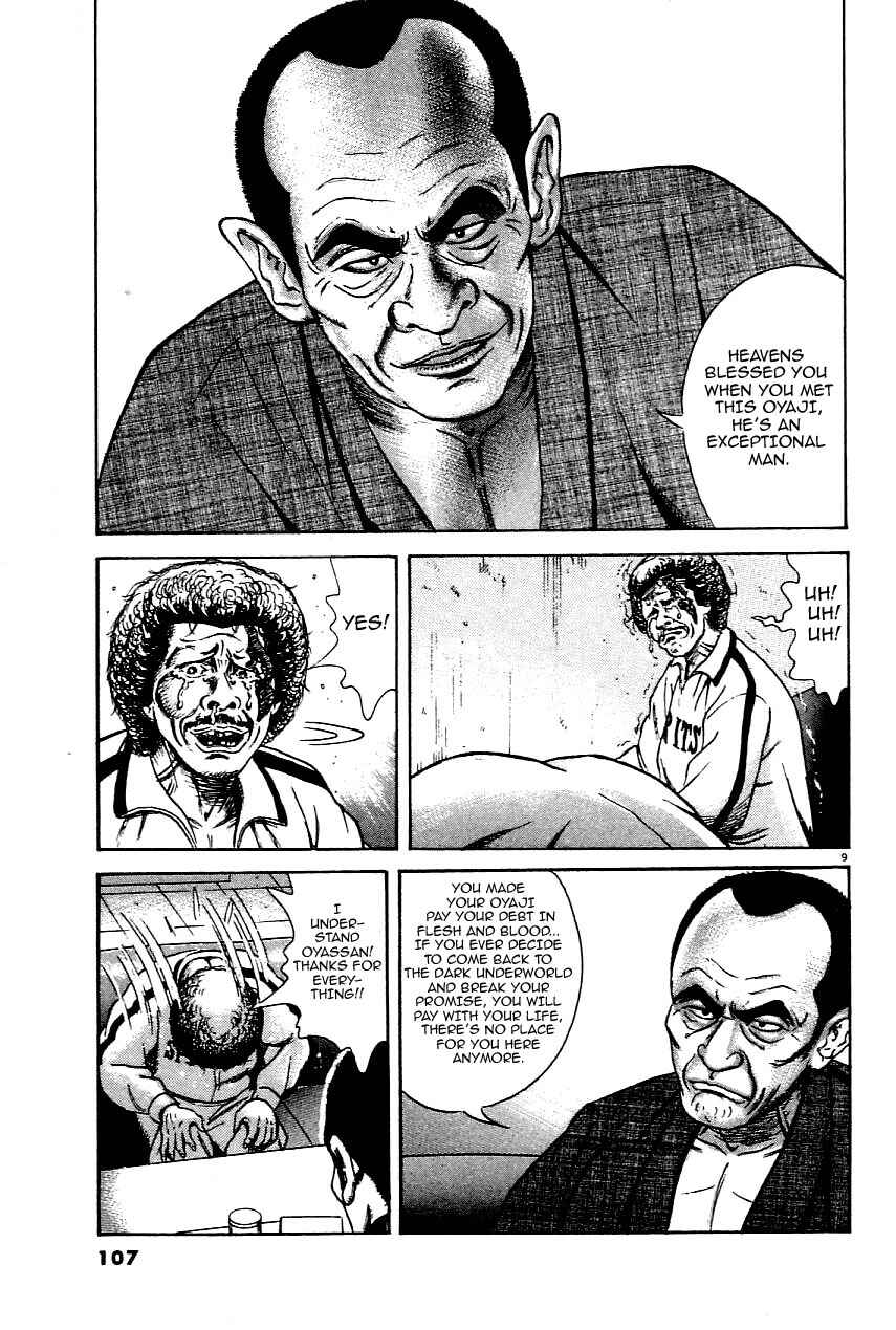 Page 9 Chapter 21 Oyaji
