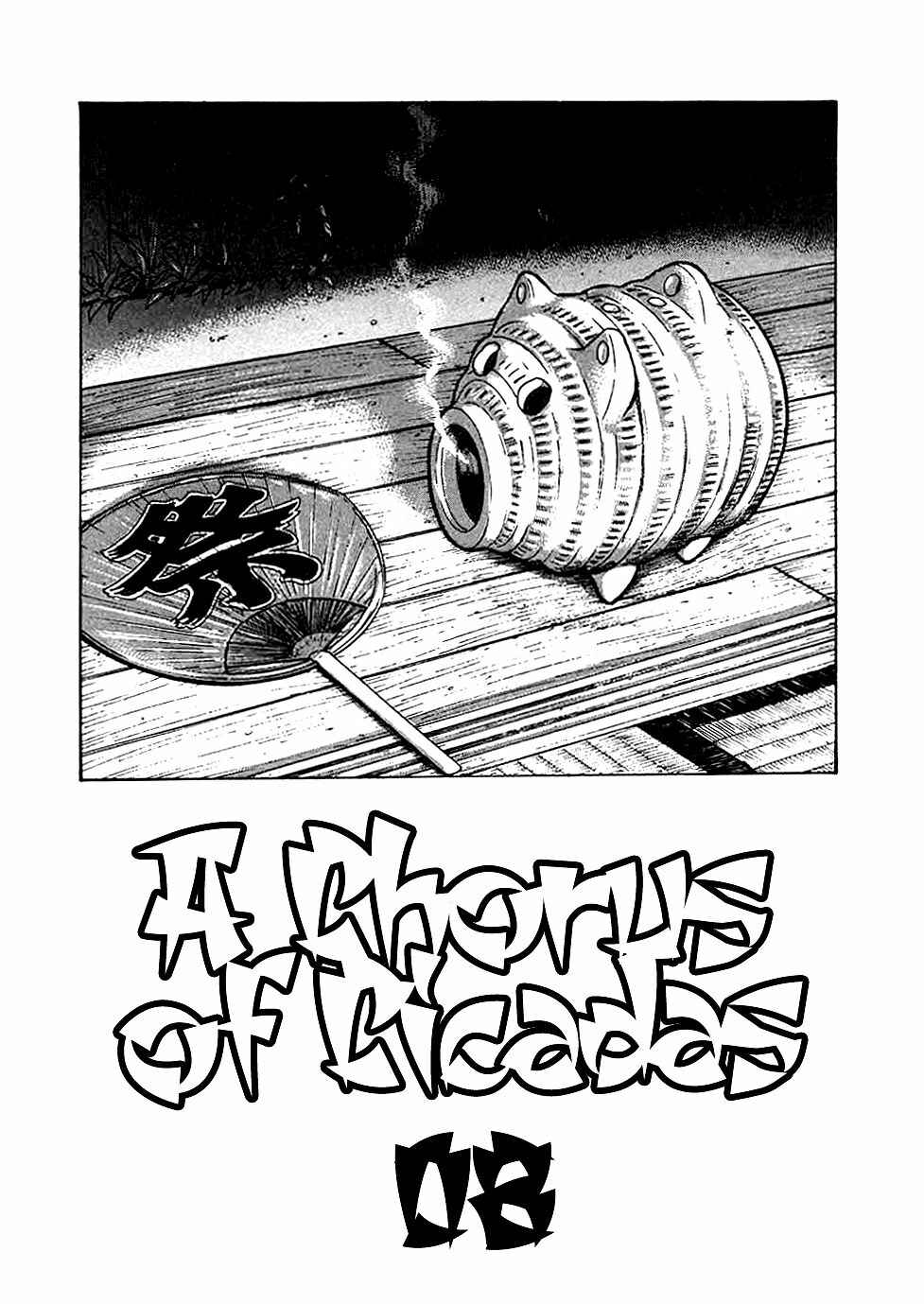 Page 1 Chapter 16 Oyaji