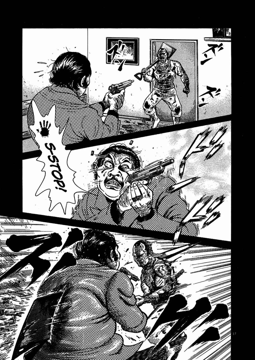 Page 17 Chapter 3 Oyaji
