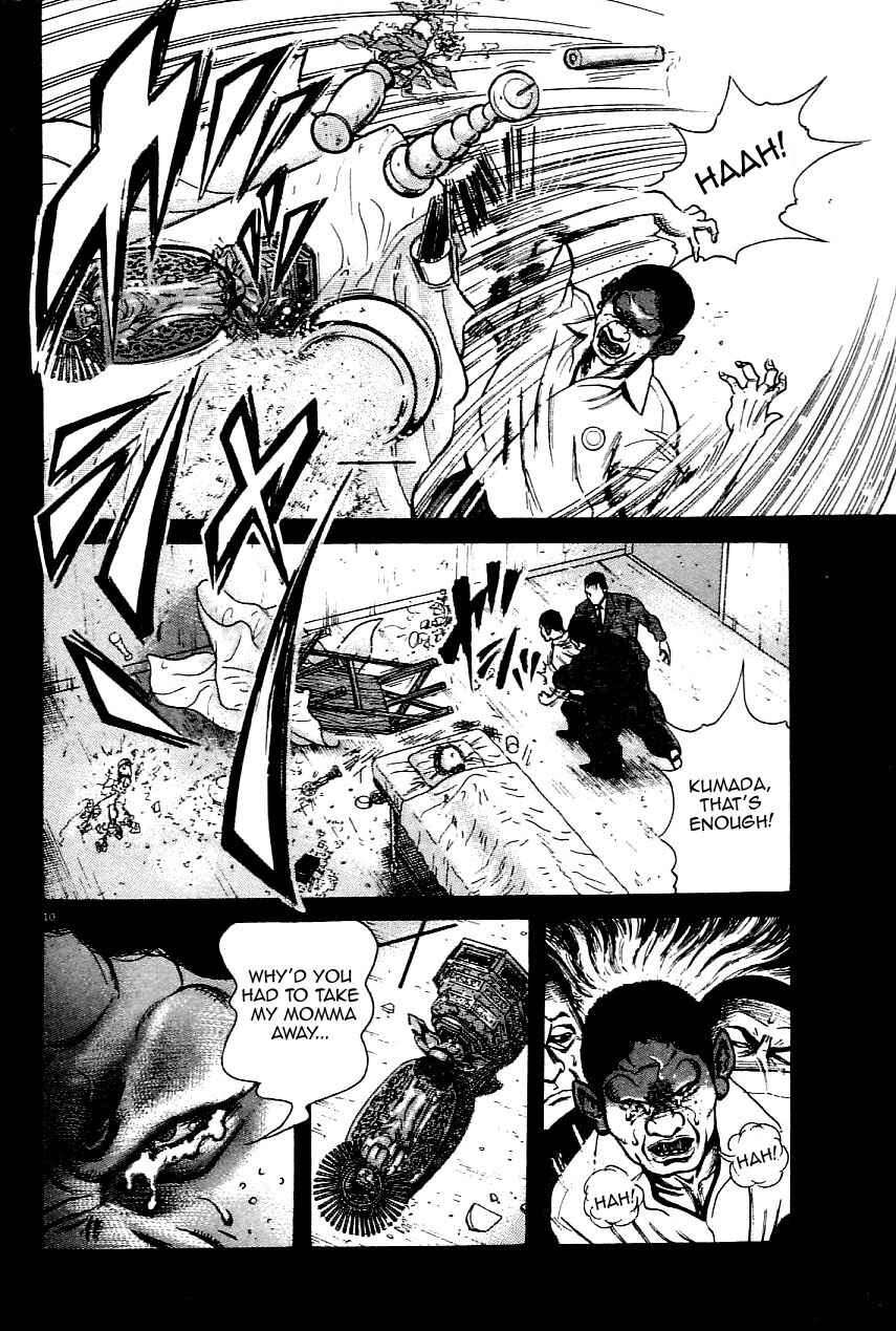 Page 13 Chapter 17 Oyaji