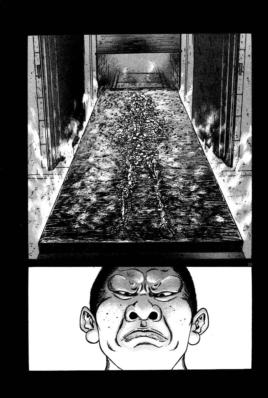 Page 16 Chapter 17 Oyaji