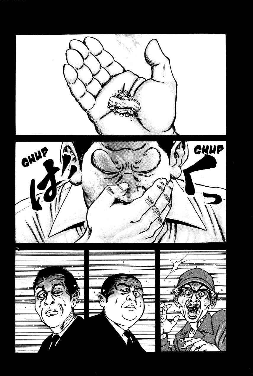 Page 19 Chapter 17 Oyaji