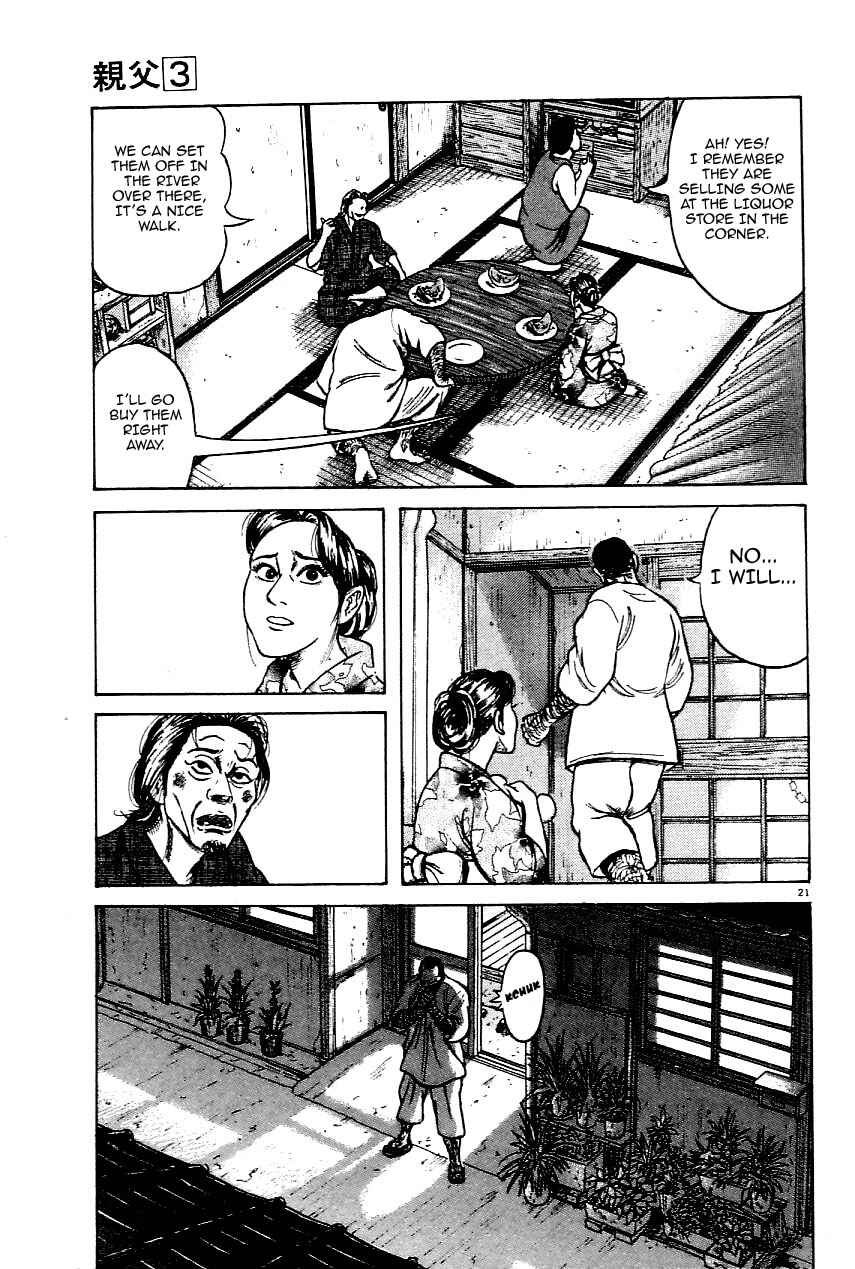 Page 24 Chapter 17 Oyaji