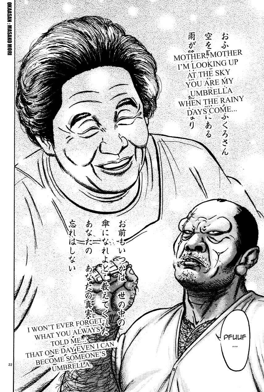 Page 25 Chapter 17 Oyaji