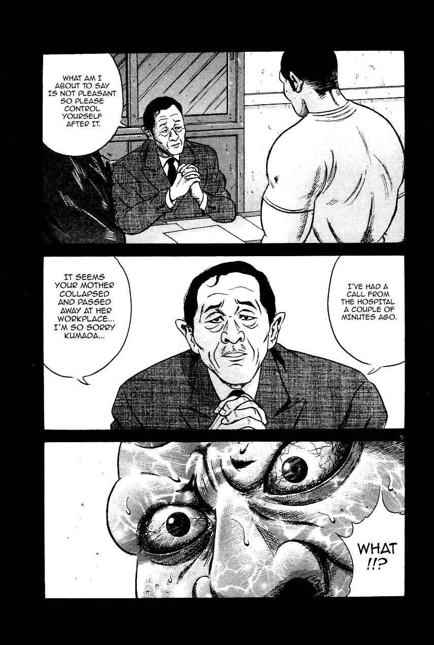 Page 8 Chapter 17 Oyaji