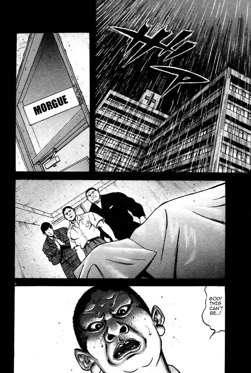 Page 9 Chapter 17 Oyaji