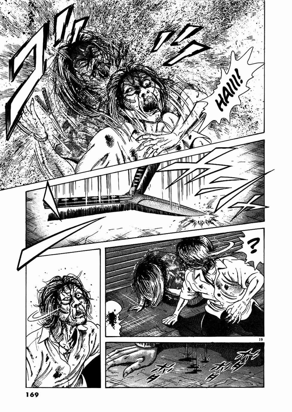 Page 19 Chapter 7 Oyaji
