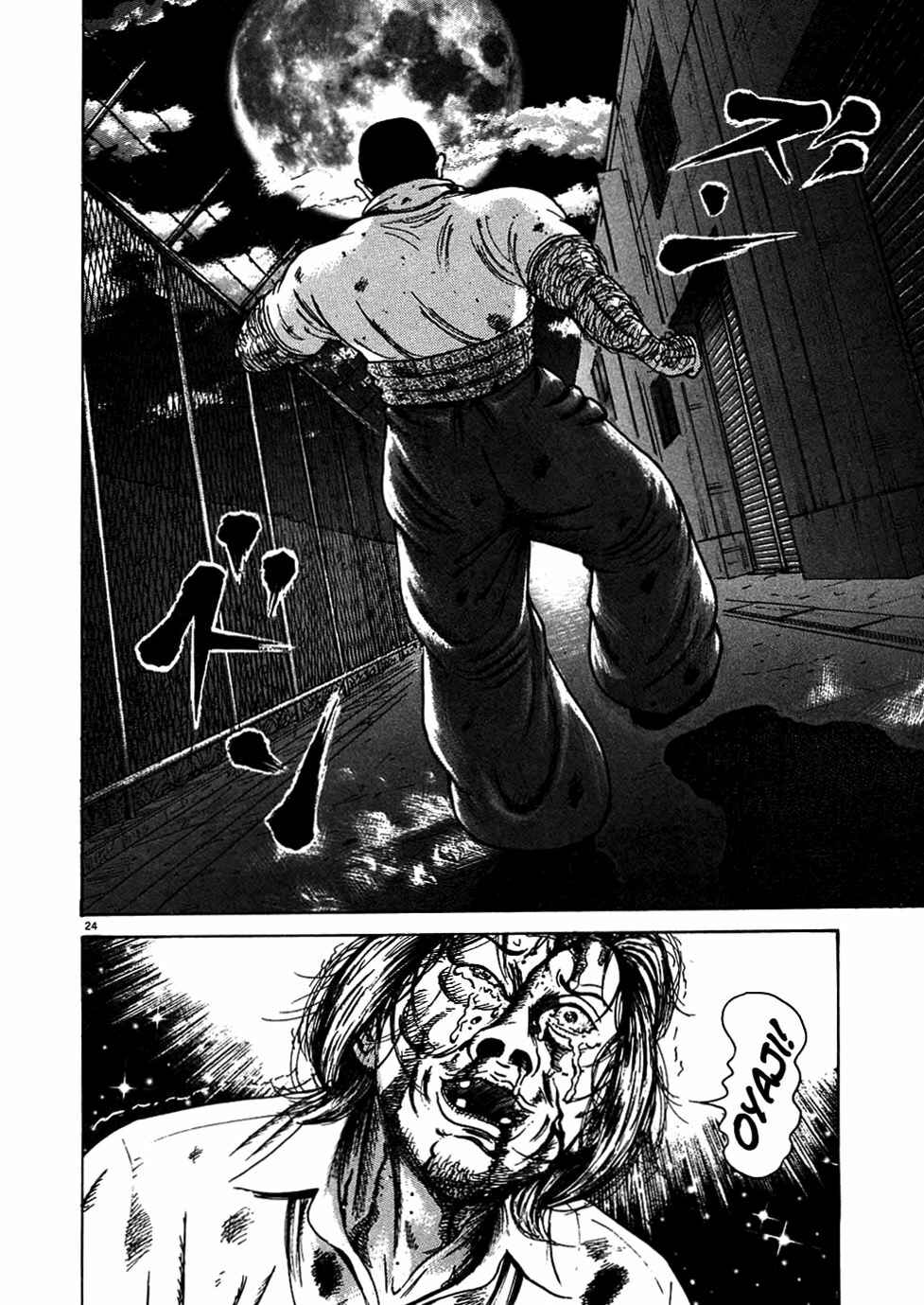 Page 24 Chapter 7 Oyaji