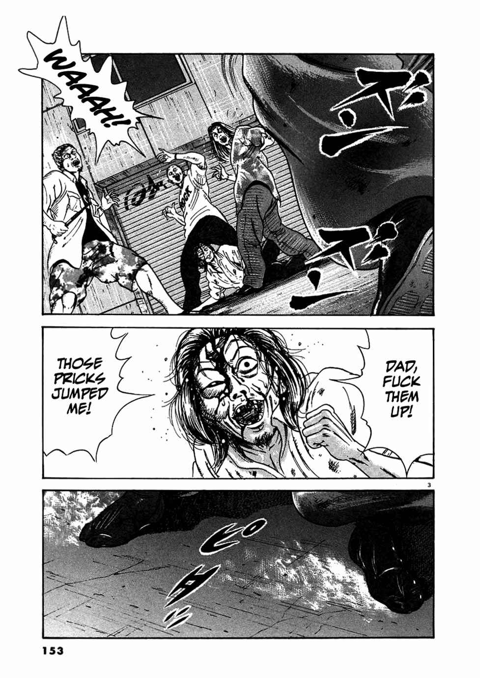 Page 3 Chapter 7 Oyaji
