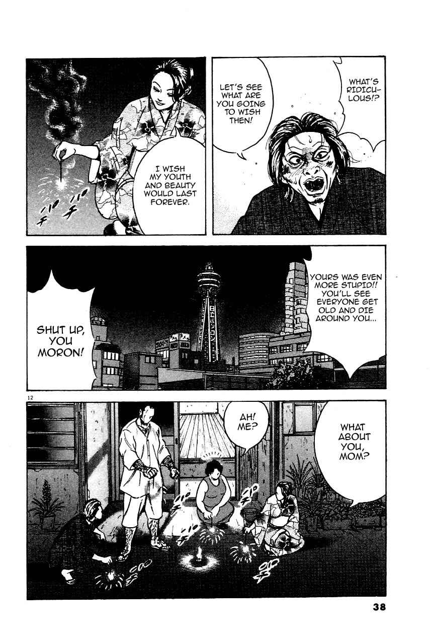 Page 12 Chapter 18 Oyaji