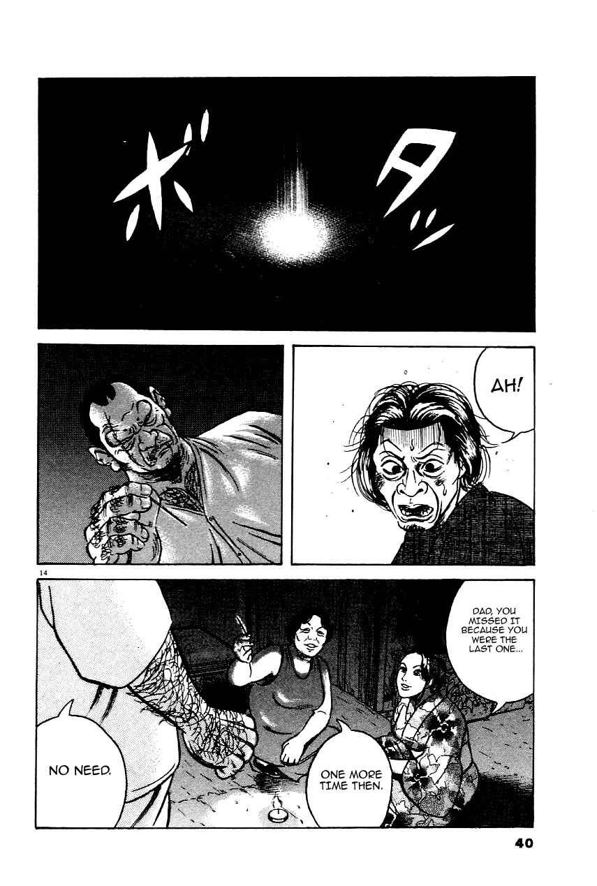 Page 14 Chapter 18 Oyaji