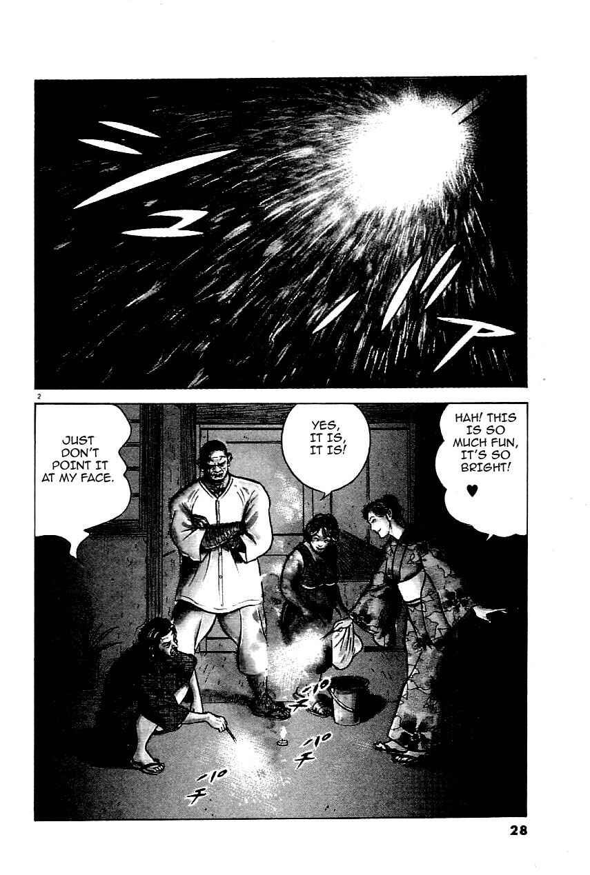 Page 2 Chapter 18 Oyaji