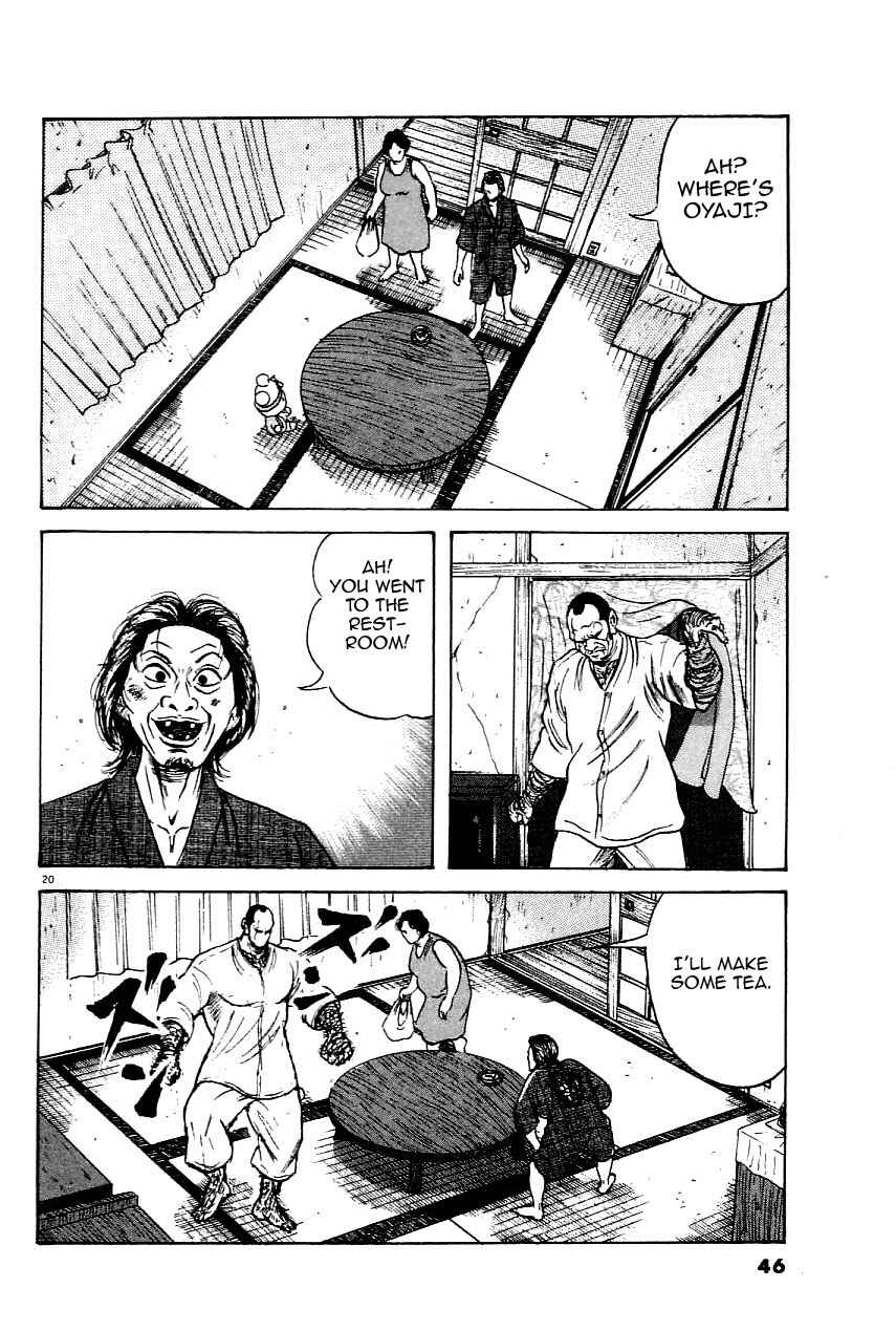 Page 20 Chapter 18 Oyaji