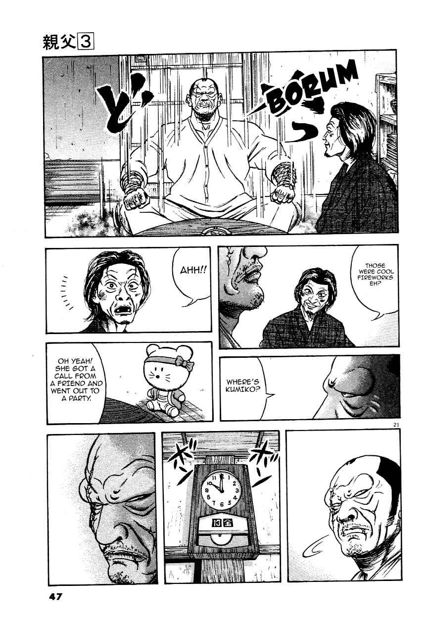 Page 21 Chapter 18 Oyaji