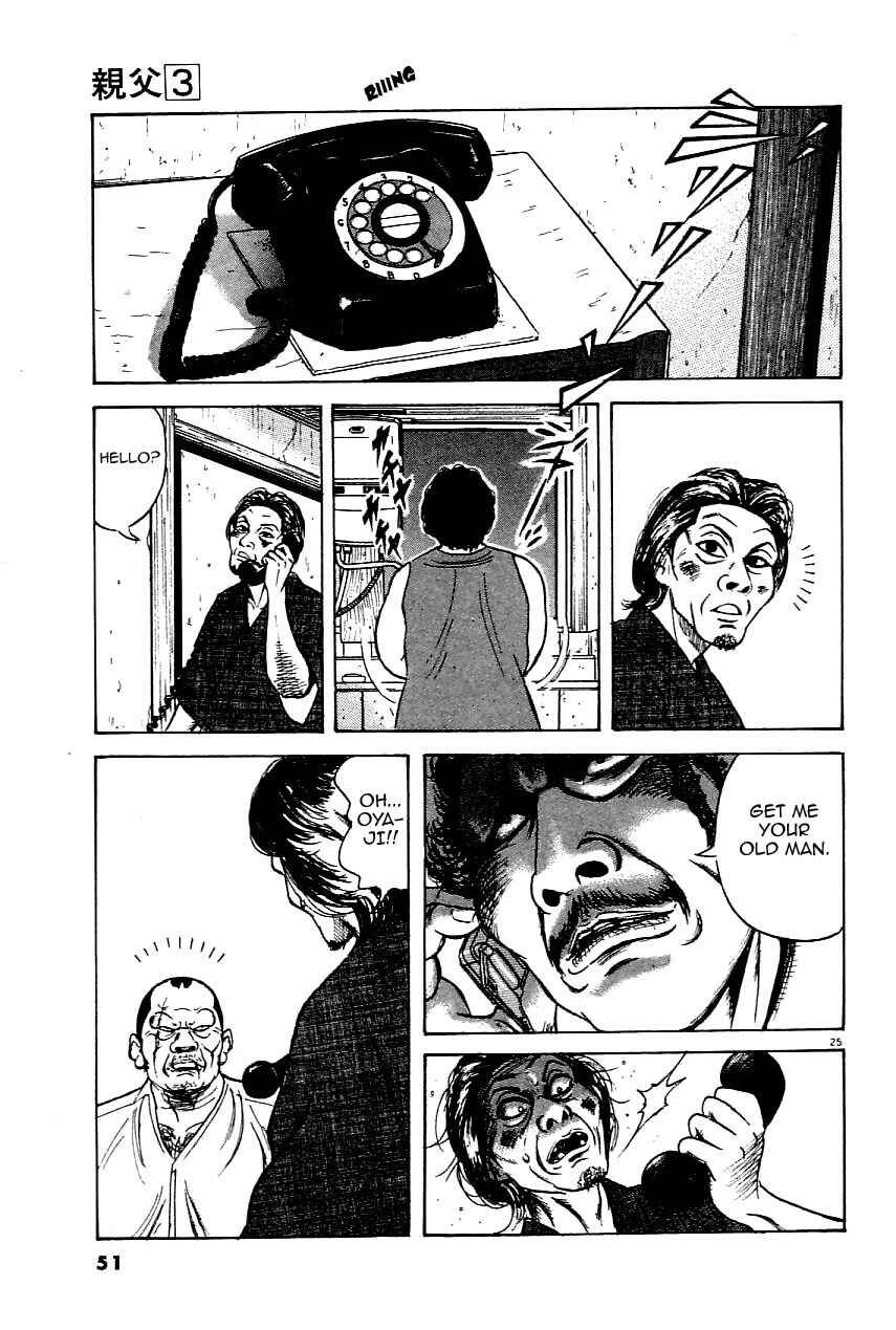Page 25 Chapter 18 Oyaji