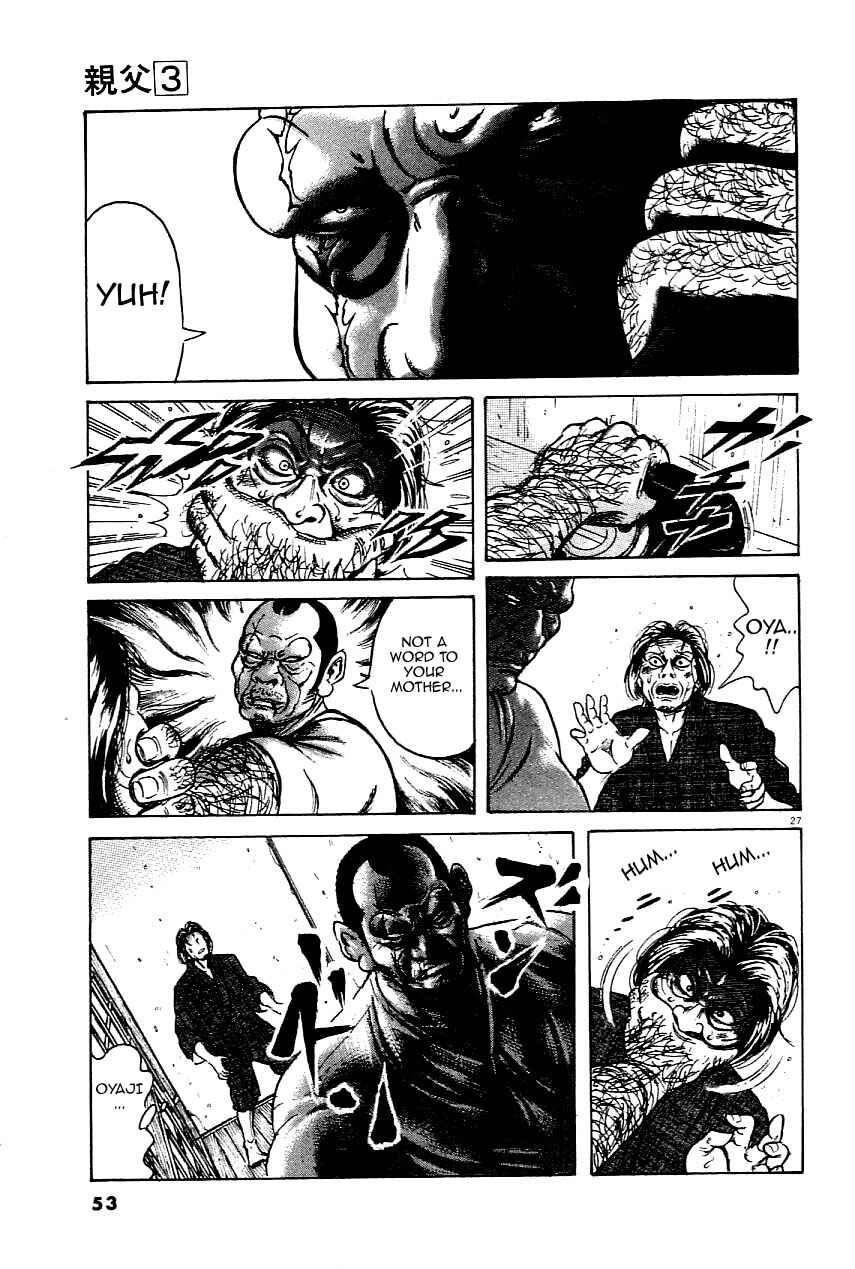 Page 27 Chapter 18 Oyaji