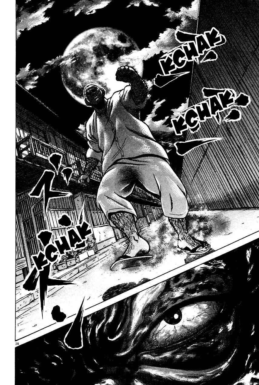Page 28 Chapter 18 Oyaji
