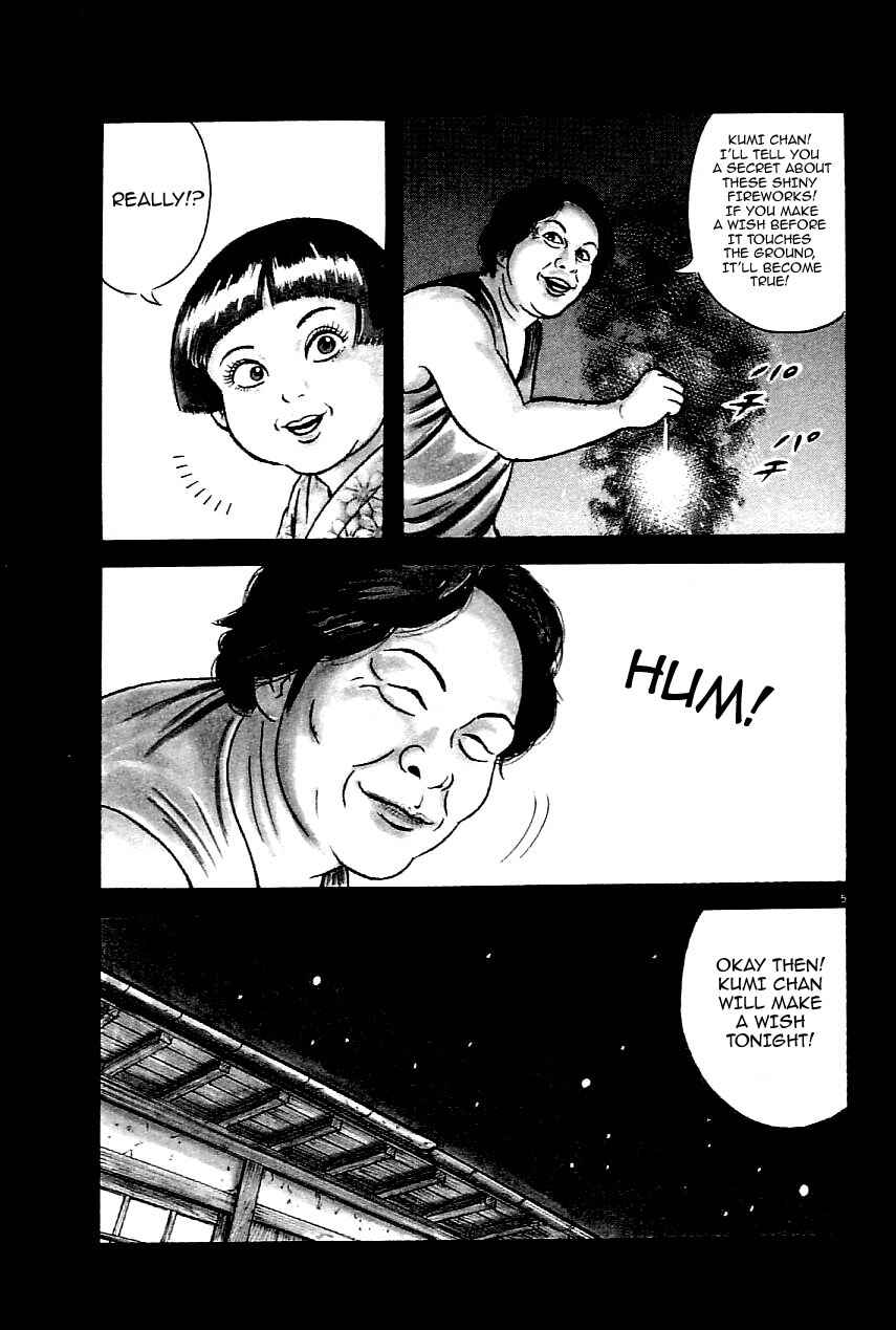Page 5 Chapter 18 Oyaji