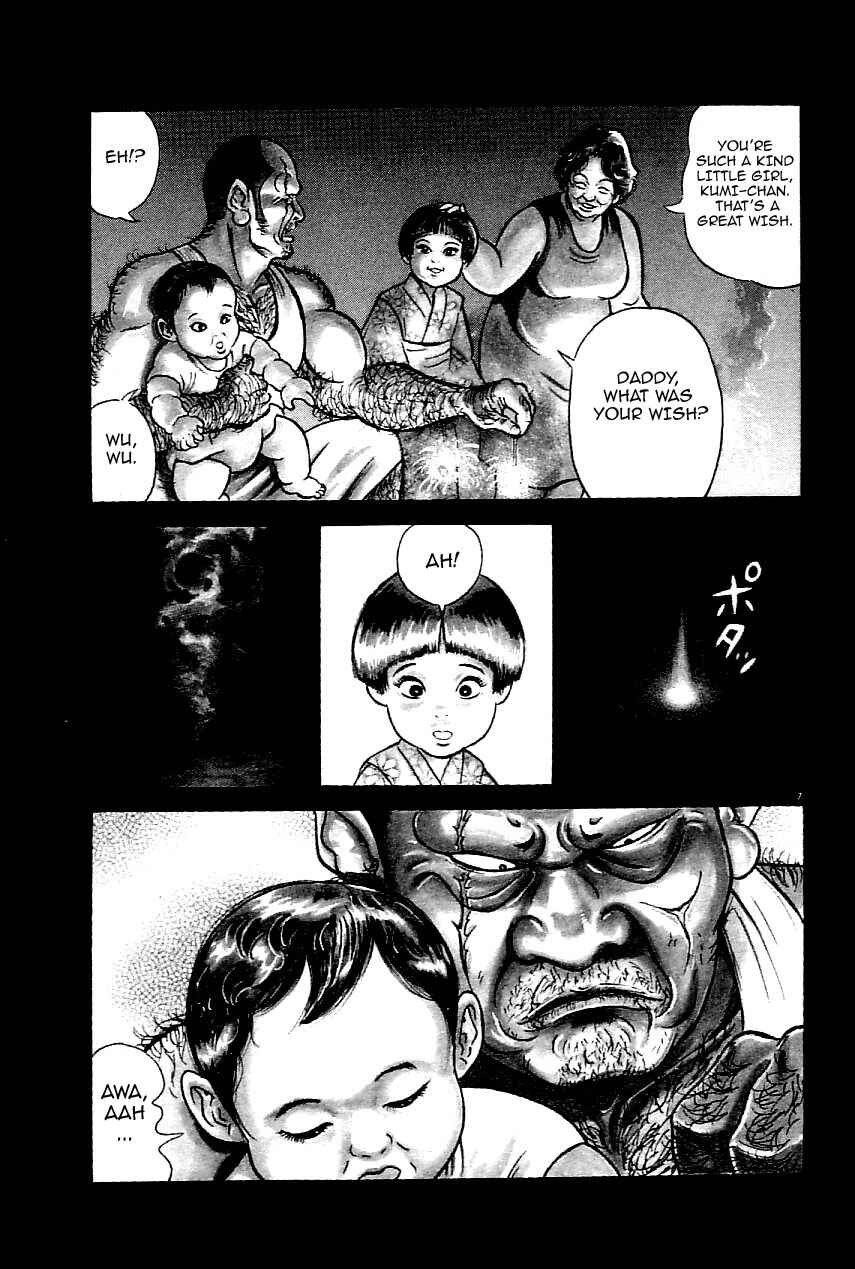Page 7 Chapter 18 Oyaji