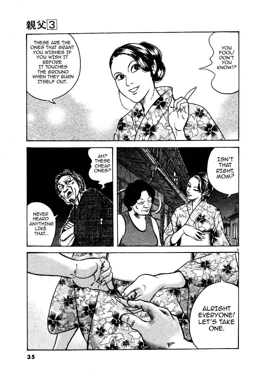 Page 9 Chapter 18 Oyaji