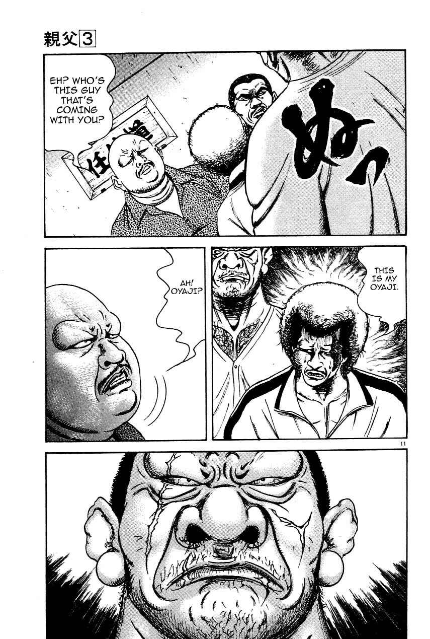 Page 11 Chapter 20 Oyaji