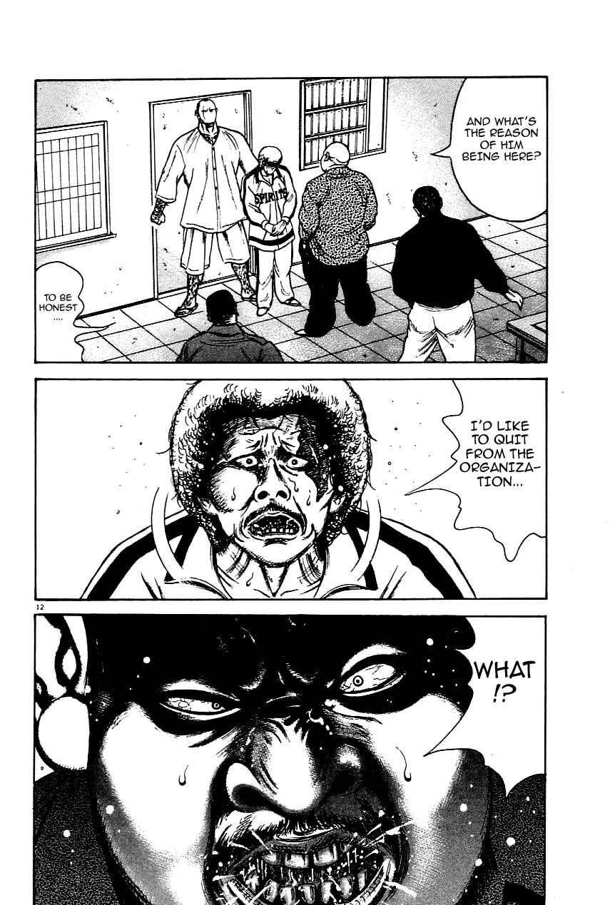 Page 12 Chapter 20 Oyaji