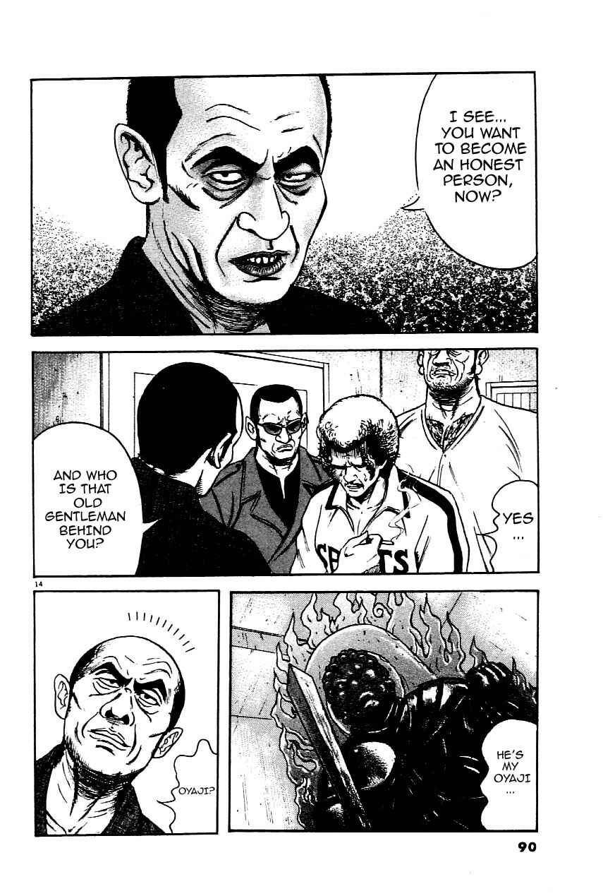Page 14 Chapter 20 Oyaji