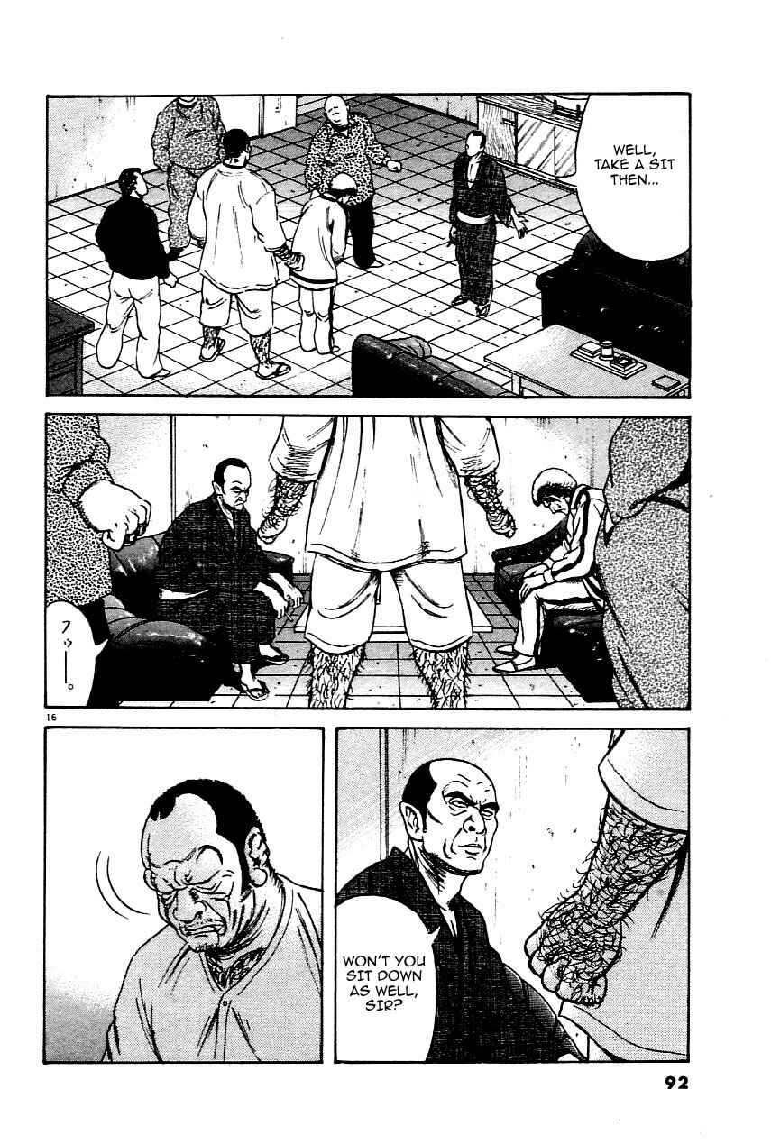 Page 16 Chapter 20 Oyaji