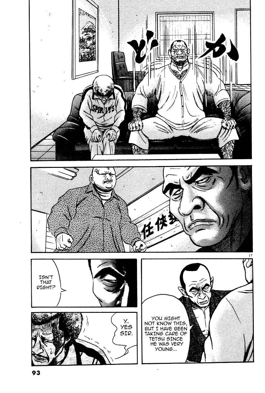 Page 17 Chapter 20 Oyaji