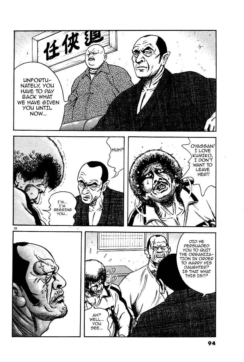 Page 18 Chapter 20 Oyaji
