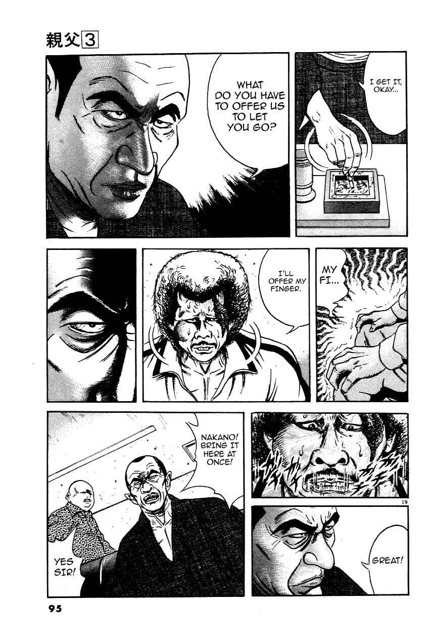 Page 19 Chapter 20 Oyaji