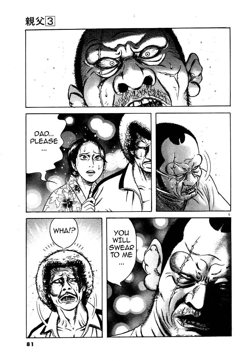 Page 5 Chapter 20 Oyaji
