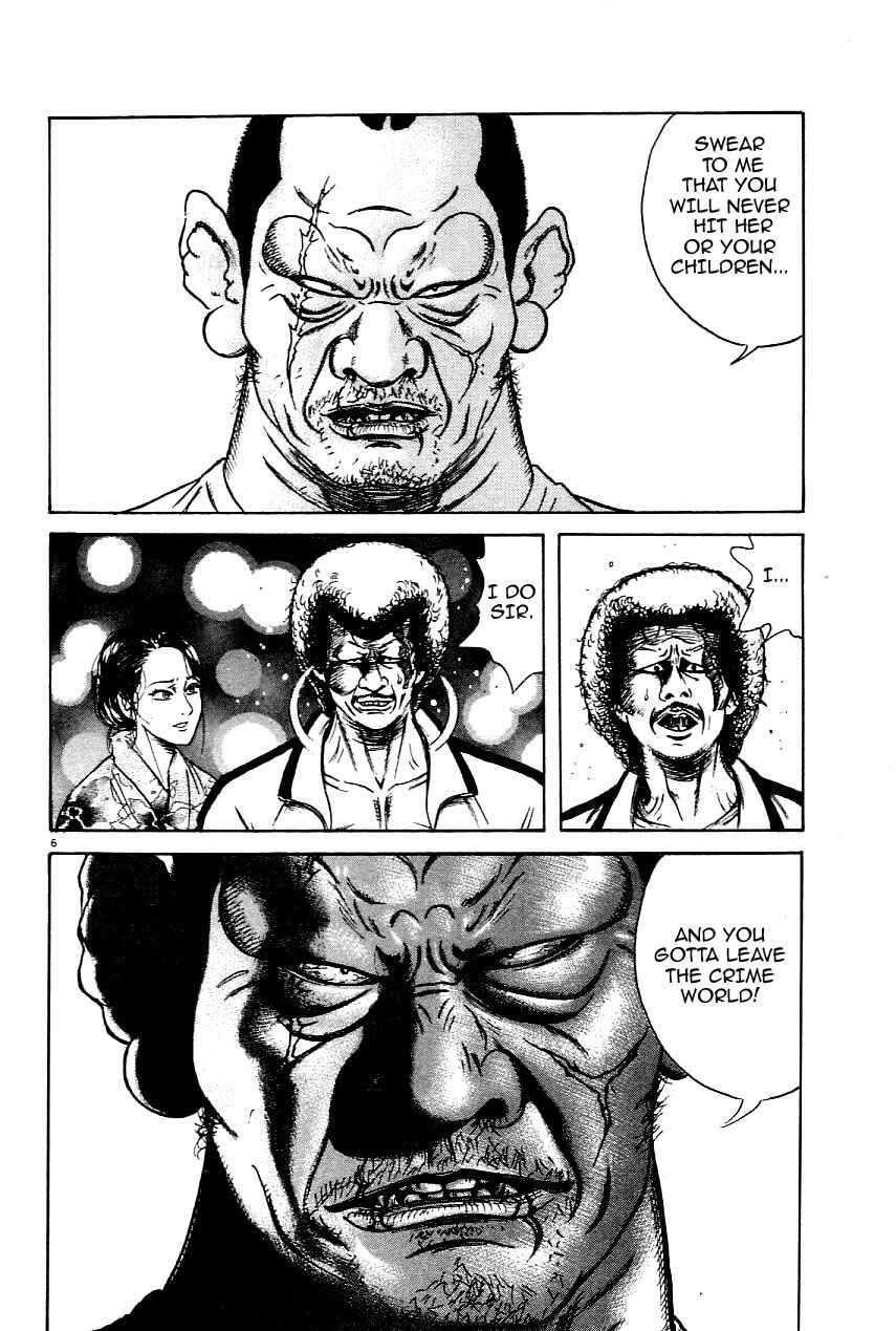 Page 6 Chapter 20 Oyaji