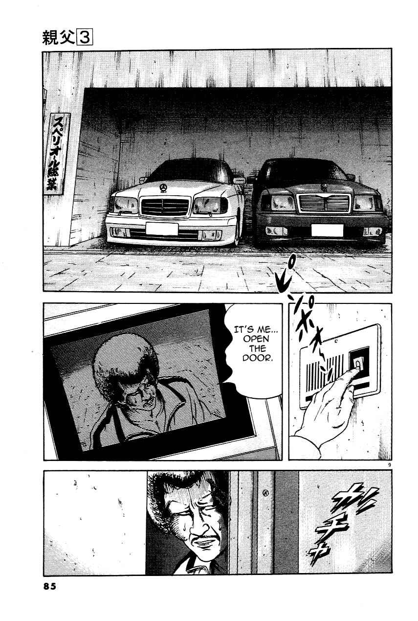 Page 9 Chapter 20 Oyaji