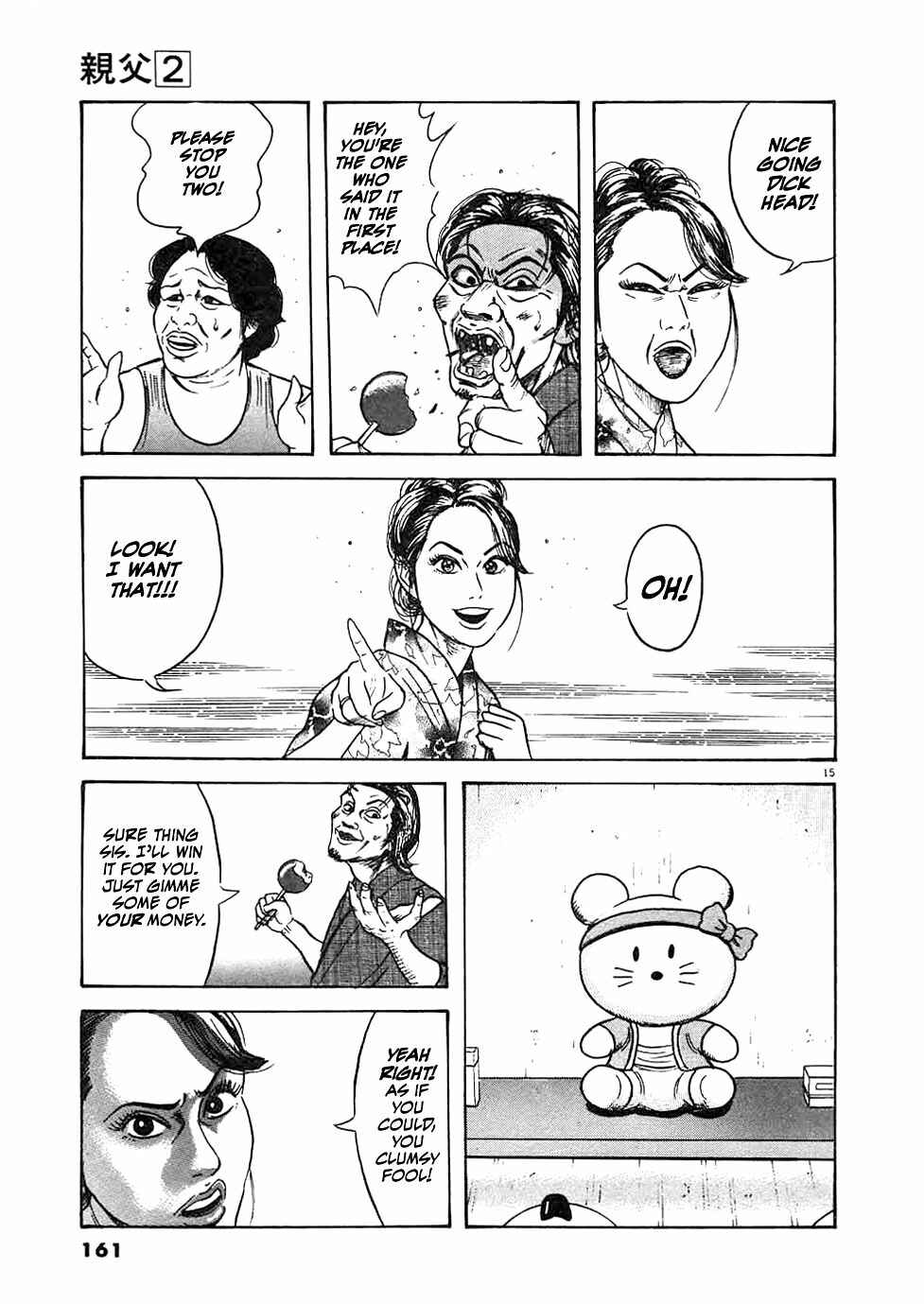 Page 15 Chapter 15 Oyaji