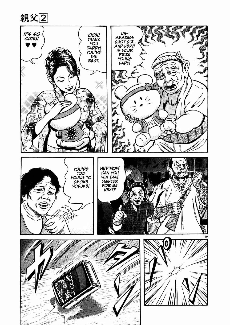 Page 19 Chapter 15 Oyaji