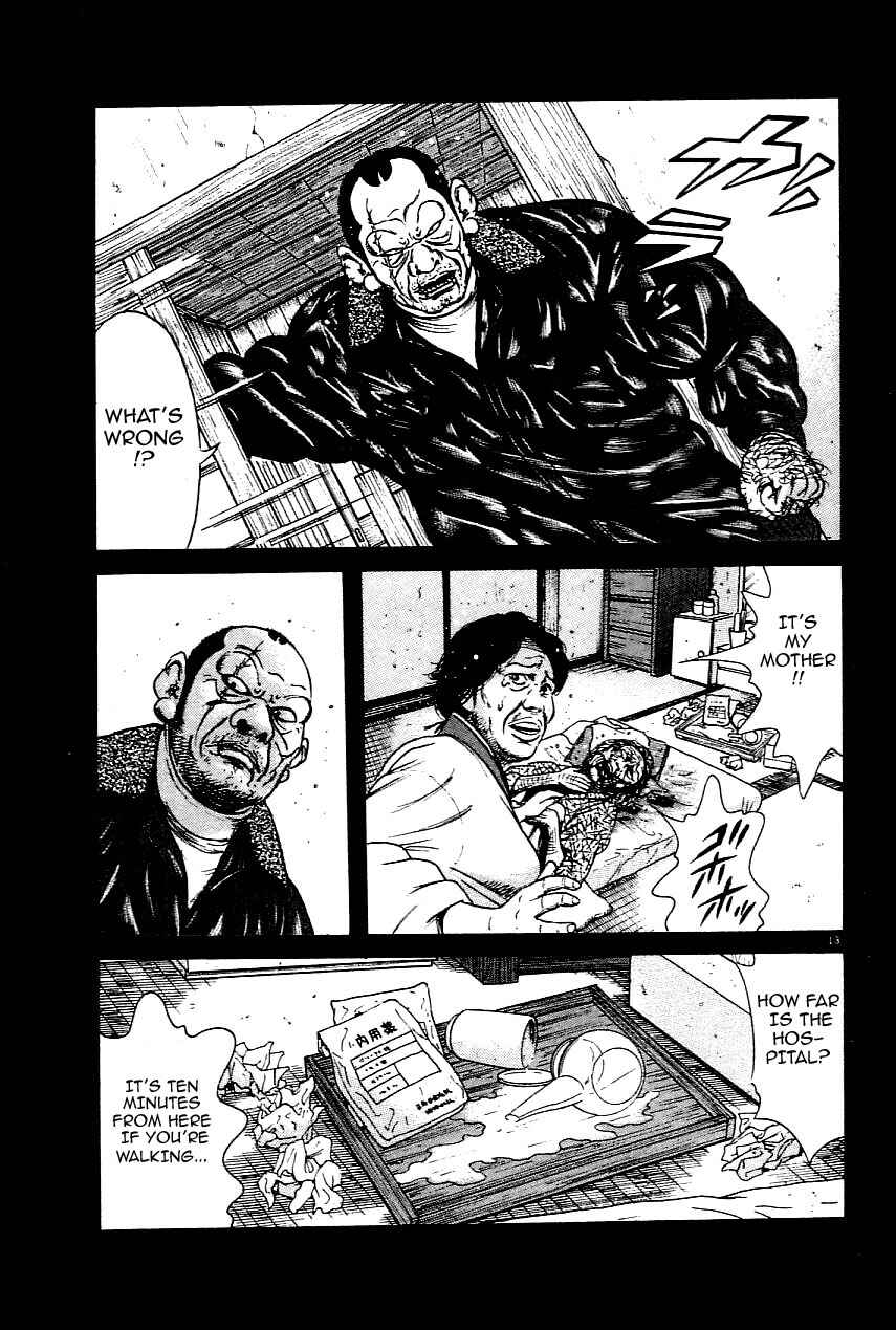 Page 12 Chapter 23 Oyaji