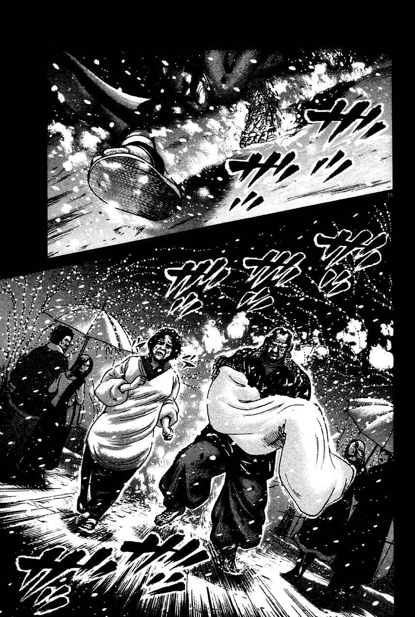 Page 14 Chapter 23 Oyaji