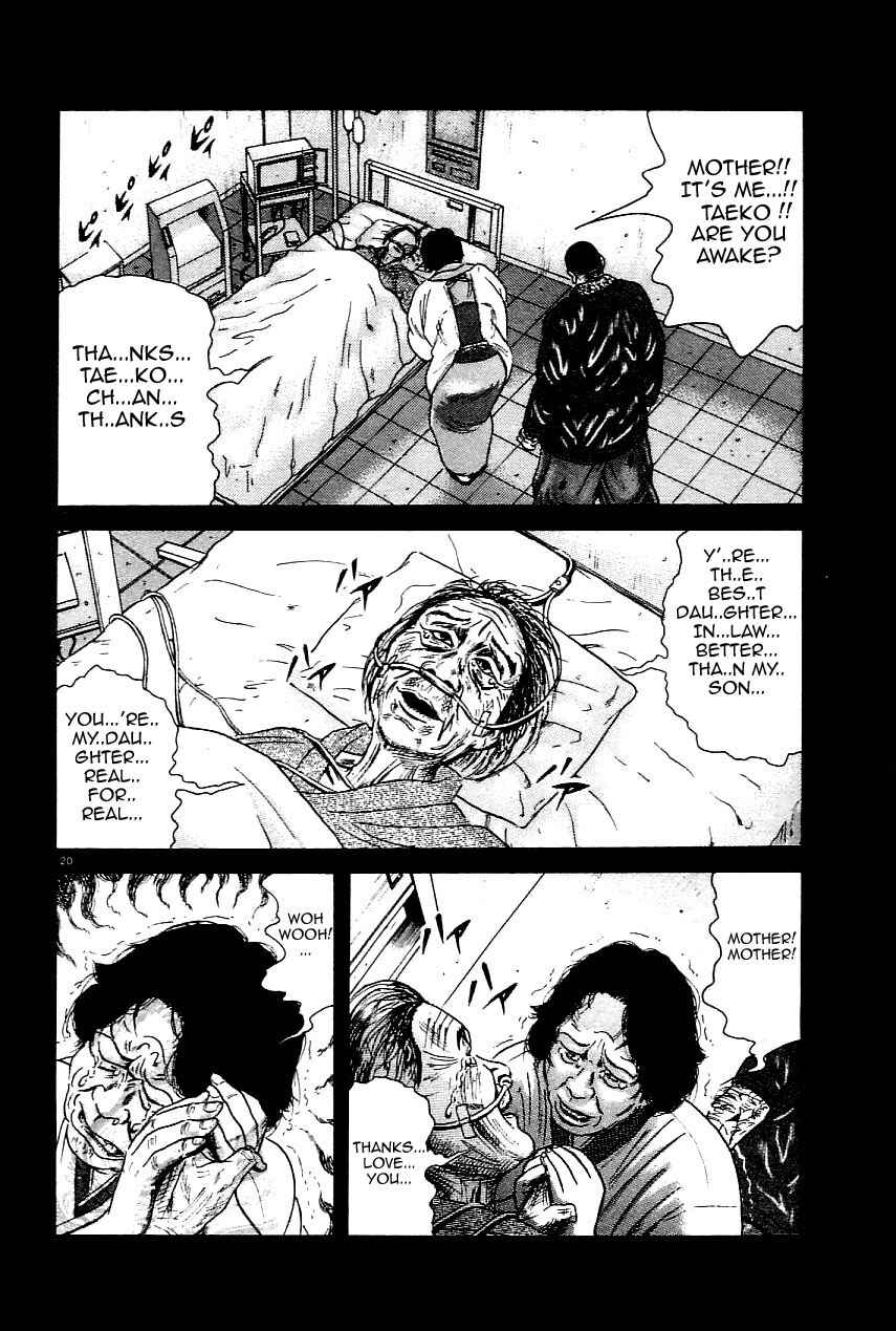 Page 19 Chapter 23 Oyaji