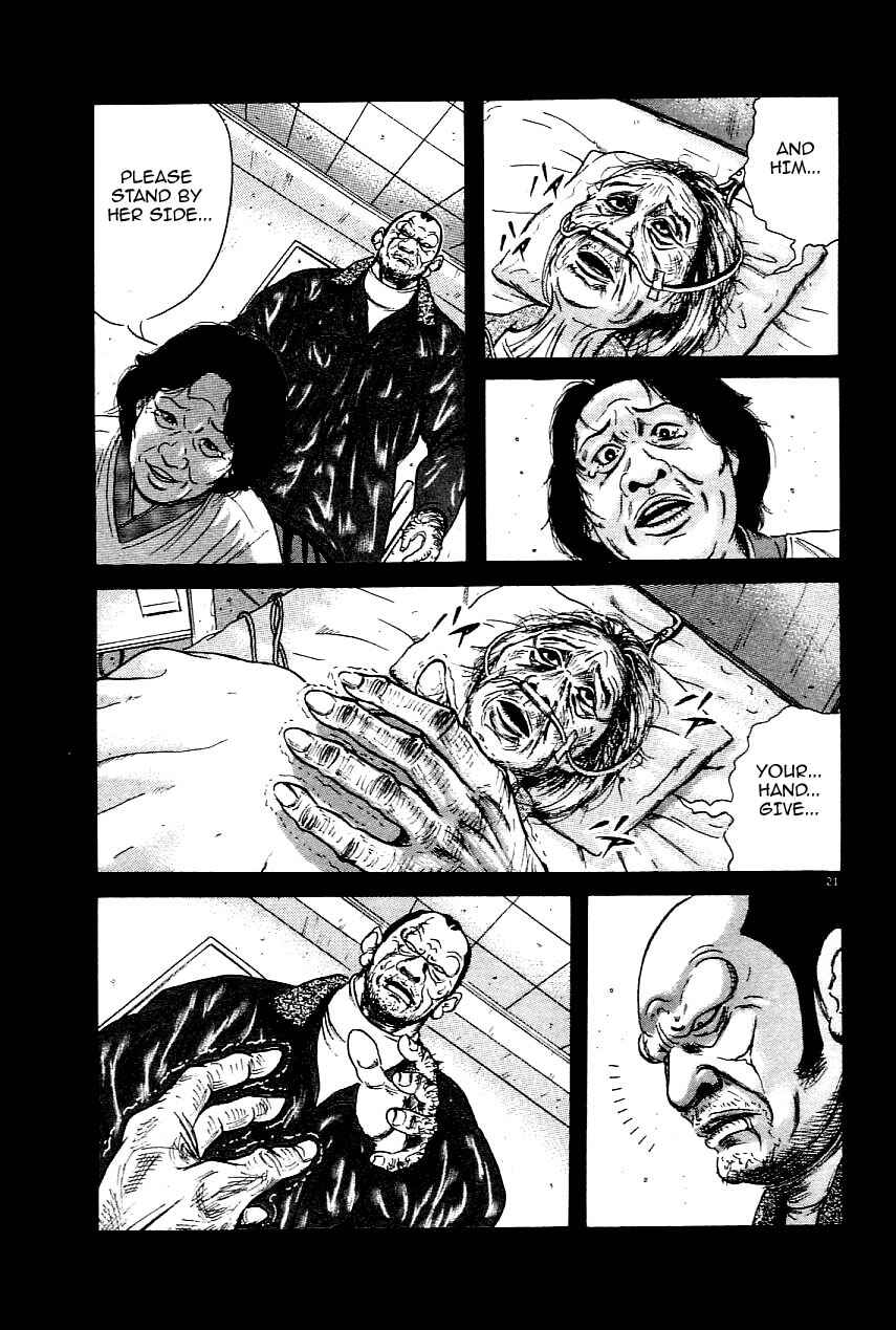 Page 20 Chapter 23 Oyaji