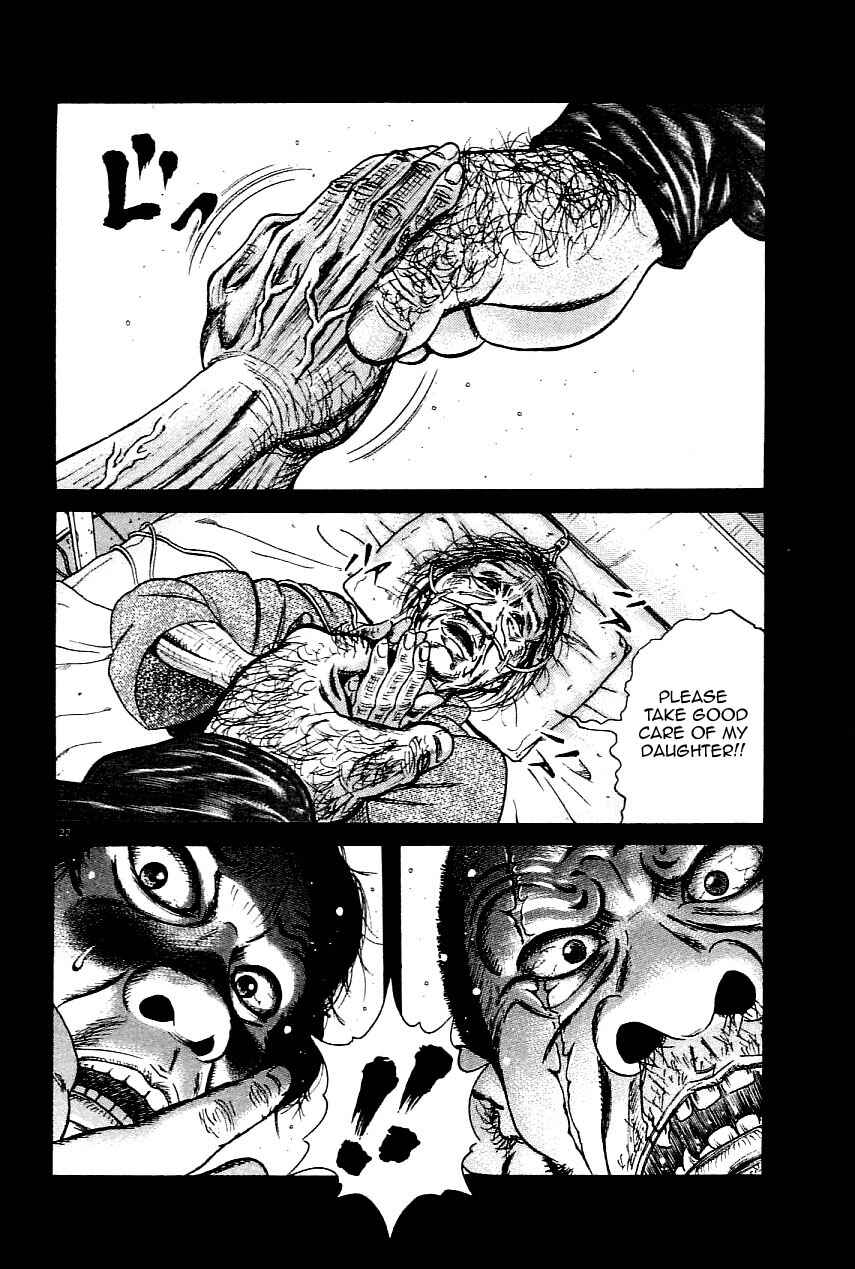 Page 21 Chapter 23 Oyaji