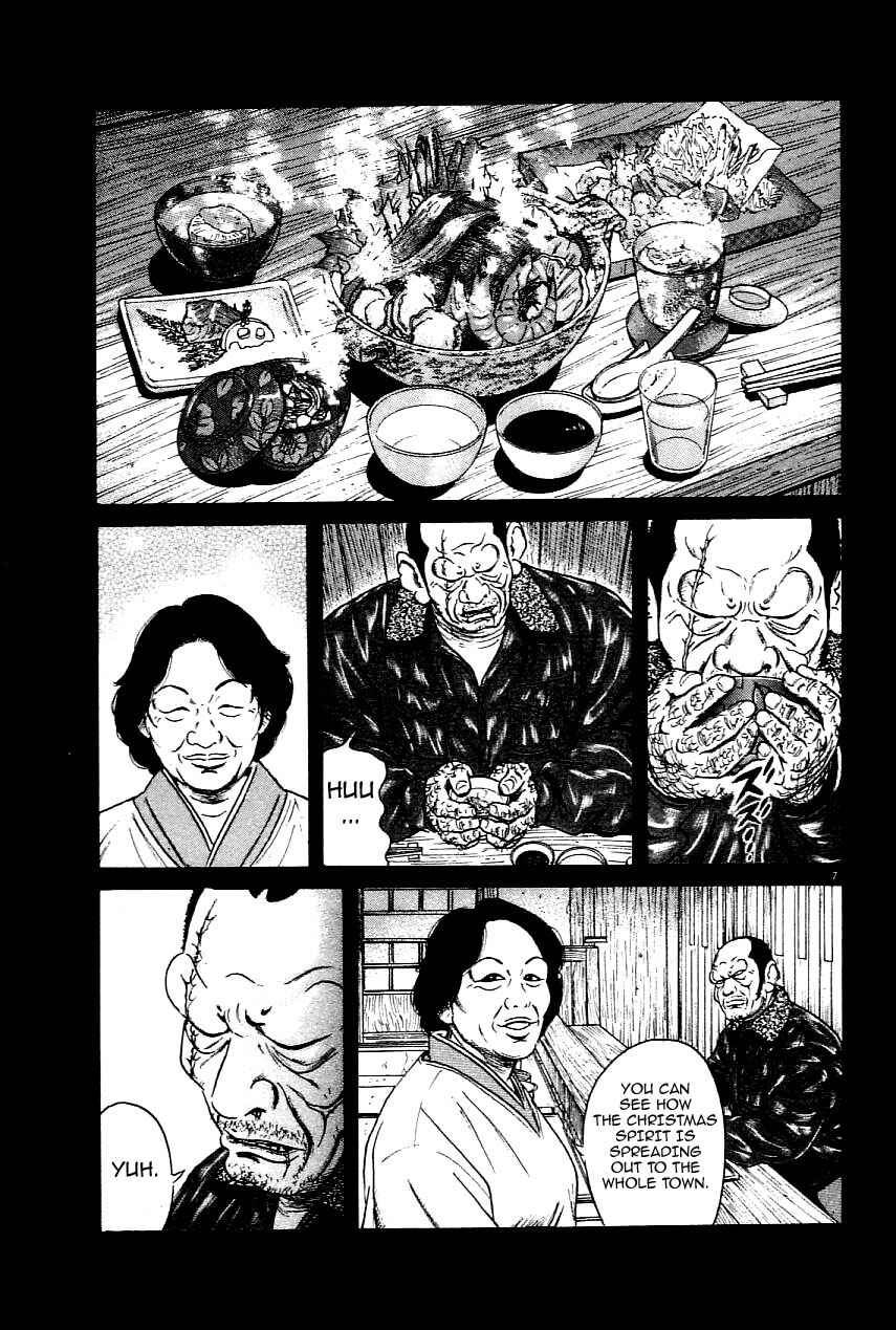Page 6 Chapter 23 Oyaji