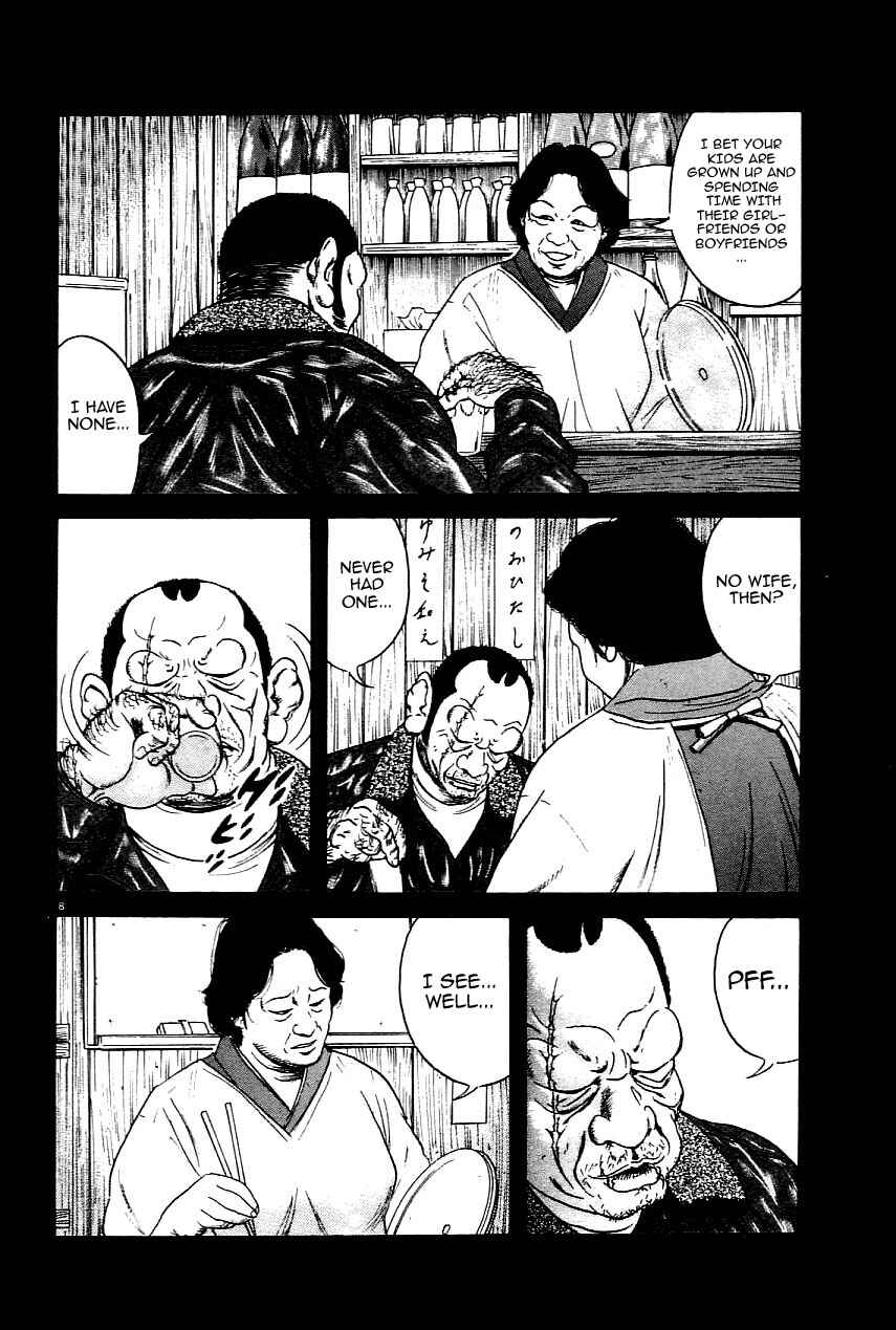 Page 7 Chapter 23 Oyaji